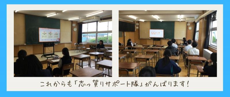 R7_ 志っ賀りサポート隊研修 R7_ 志っ賀りサポート隊研修