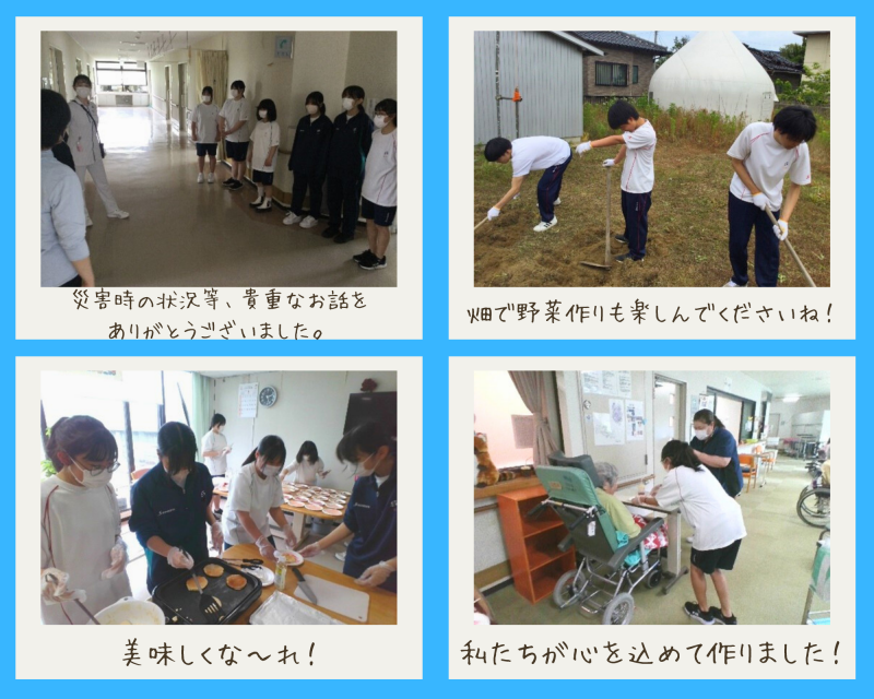 R7_介護医療院訪問