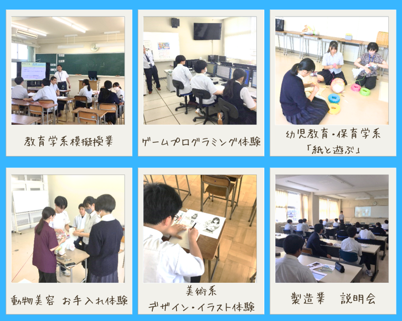 R7_2・3年生進路ガイダンス R7_2・3年生進路ガイダンス