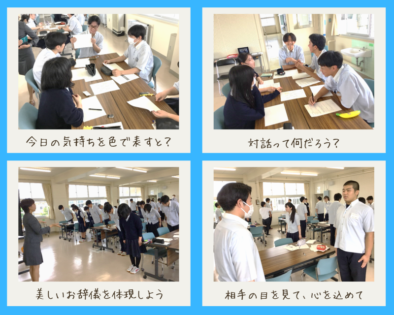 R7_3年生社会人マナー講座-1