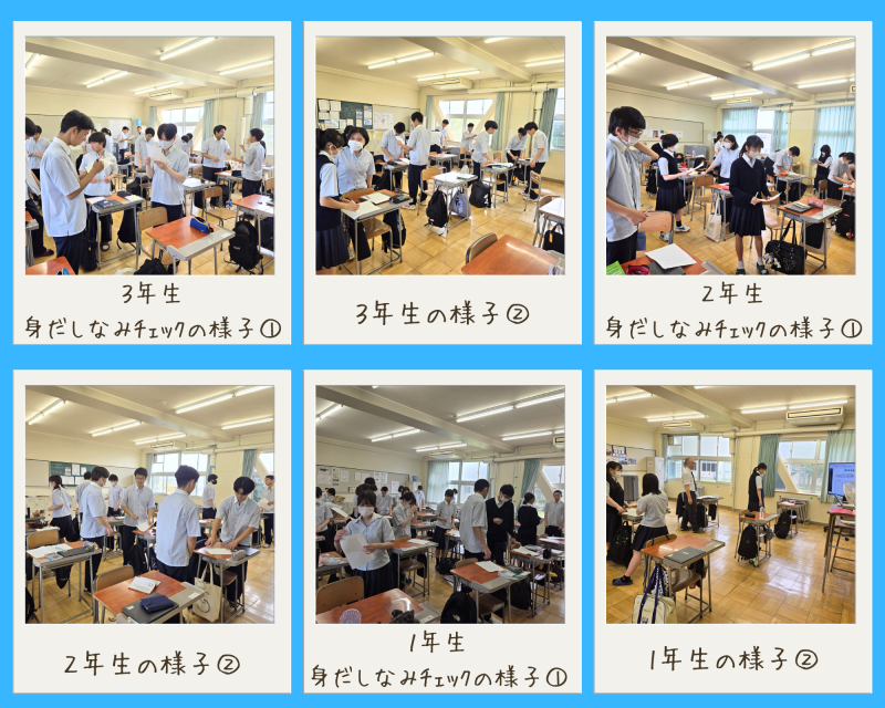 R7_制服を美しく着る週間