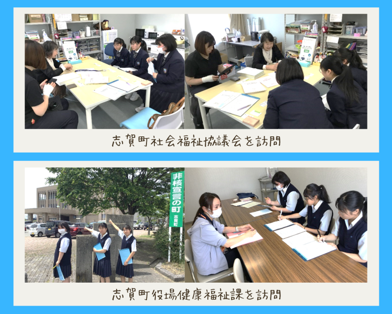 R'7_探究活動報告 R'7_探究活動報告