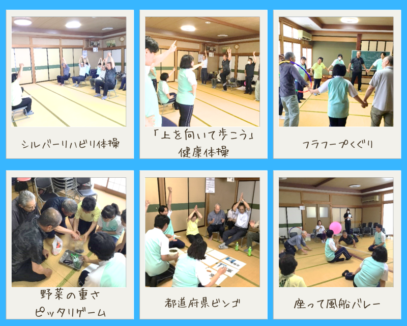 R7_米浜メンズそくさい会との交流会