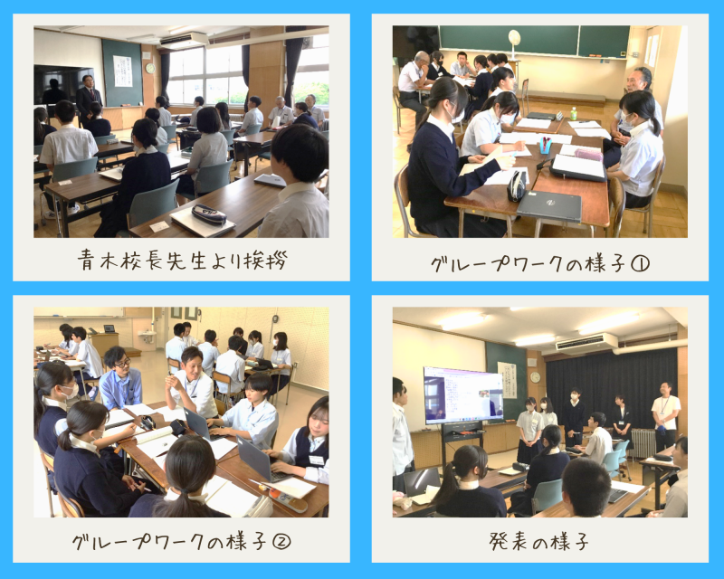 R7_1年社会人講座