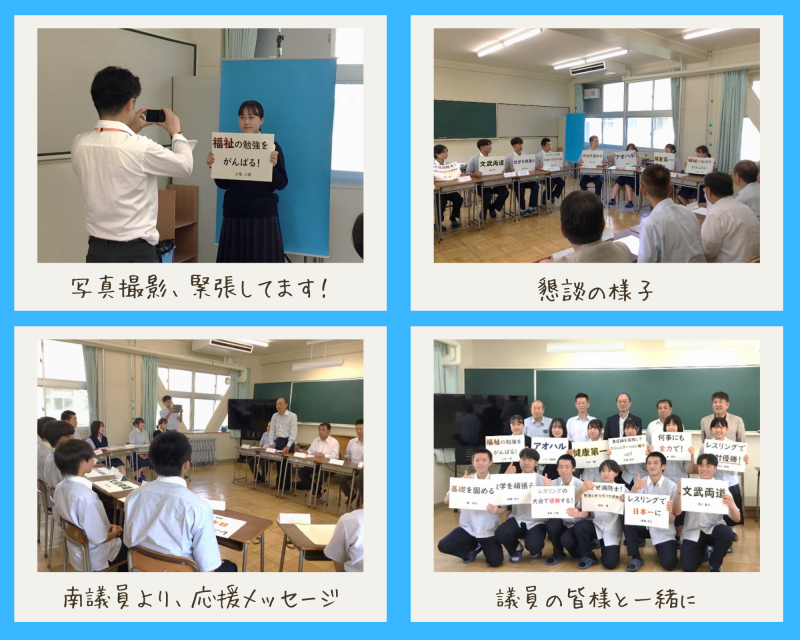 R7_ぎかいのひろば