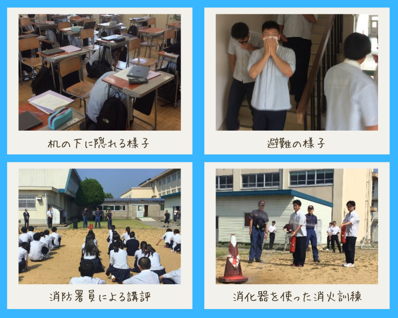 R7_自衛消防訓練