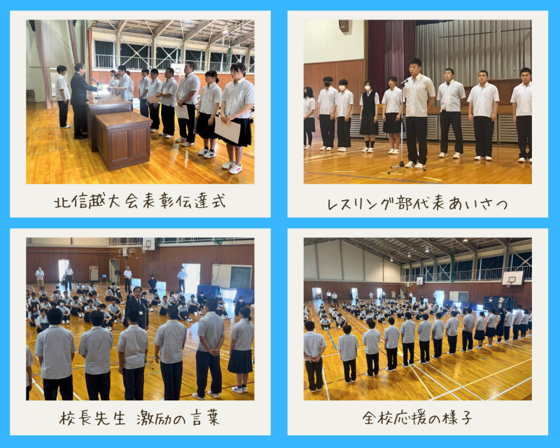 R7_全国大会壮行式等