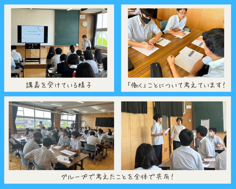 R7_2年生インターンシップマナー講座