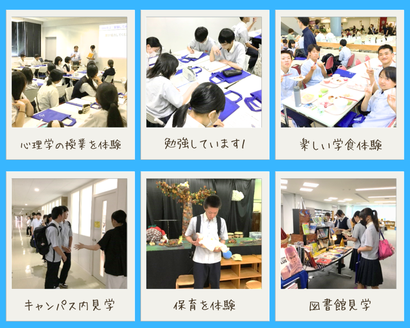 R7_１年生 金沢学院大学見学