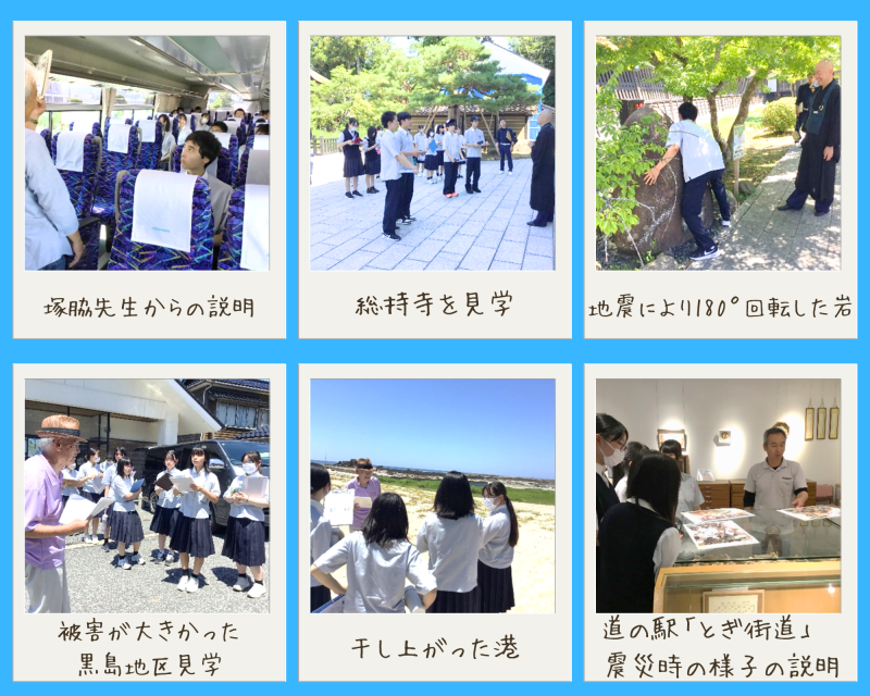 R7_１年生防災学習