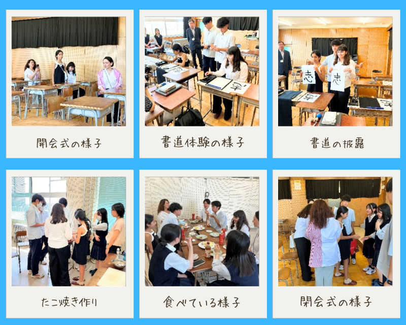 R7_アゼルバイジャン共和国との交流会（対面）