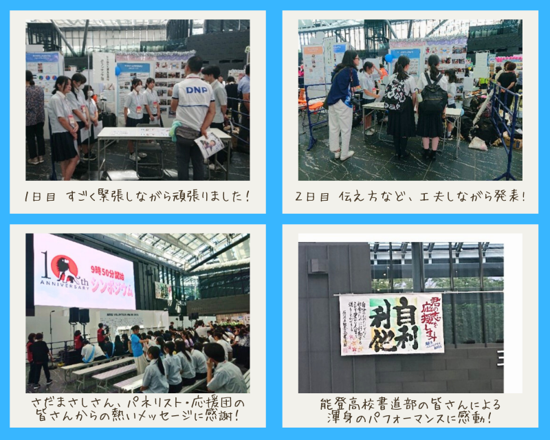 R7_ボランティア・アワード2025