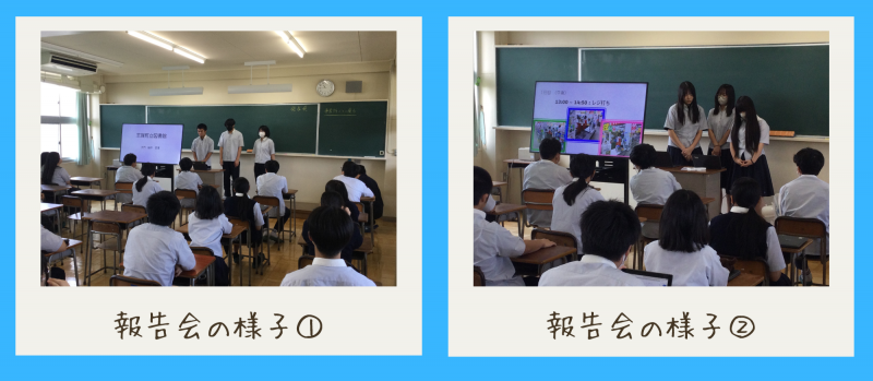 R7_２年インターンシップ報告会