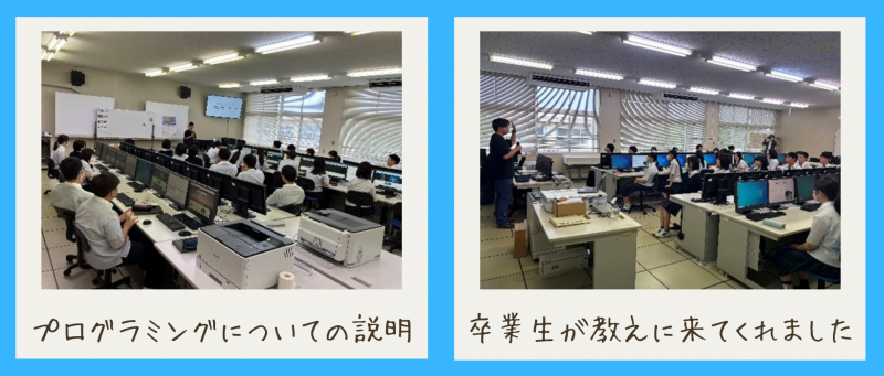 R7_1年プログラミング講座