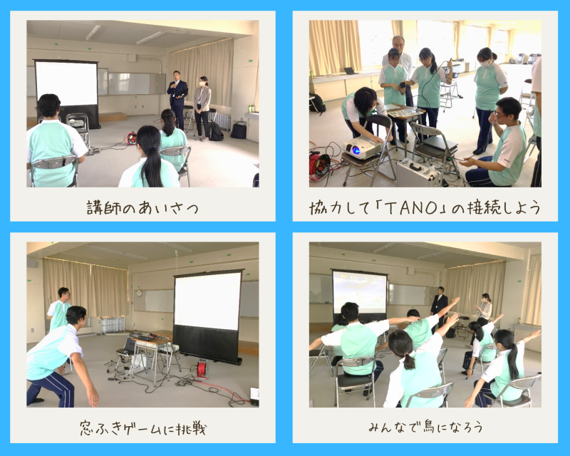 R7_eスポーツ「TANO」講習会