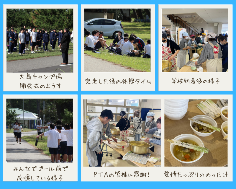 R7校内マラソン大会-1