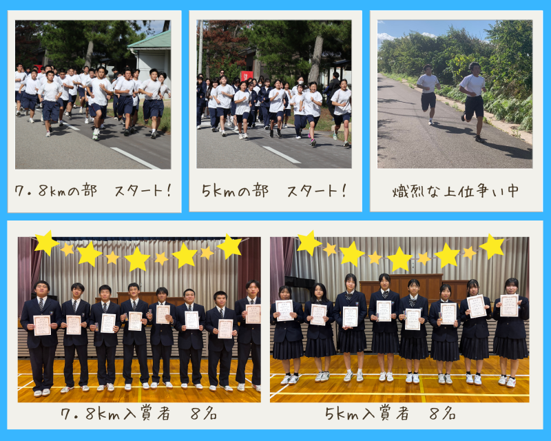 R7校内マラソン大会-2