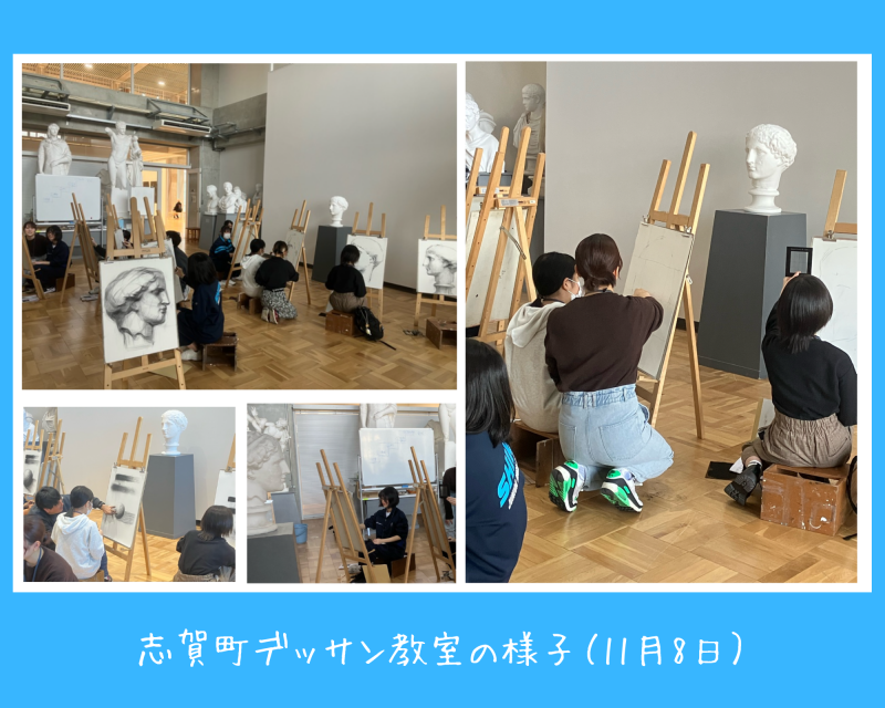 R7_志賀町デッサン教室