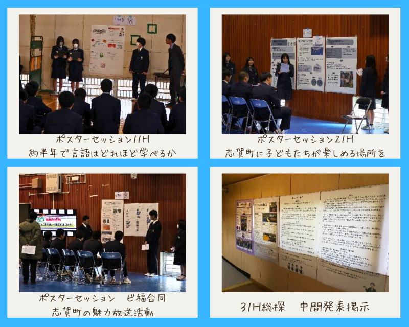 R7_特色ある取り組み-2