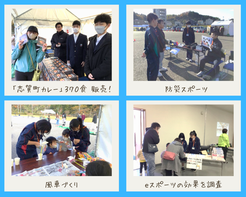 R7_防災イベント-1