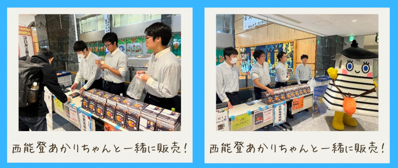 高校生チャレンジショップ