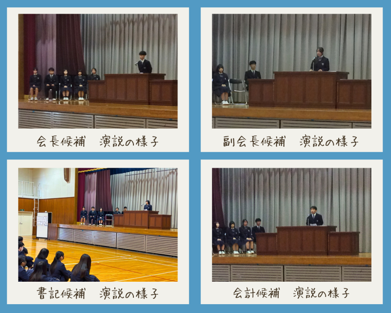 0414_前期生徒会役員立会演説