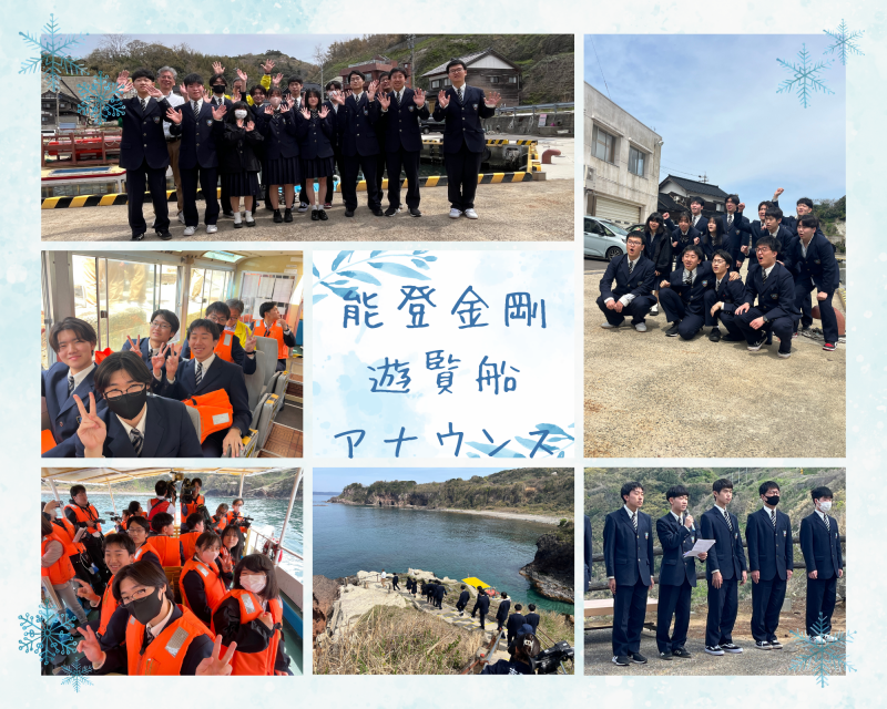 アナウンス