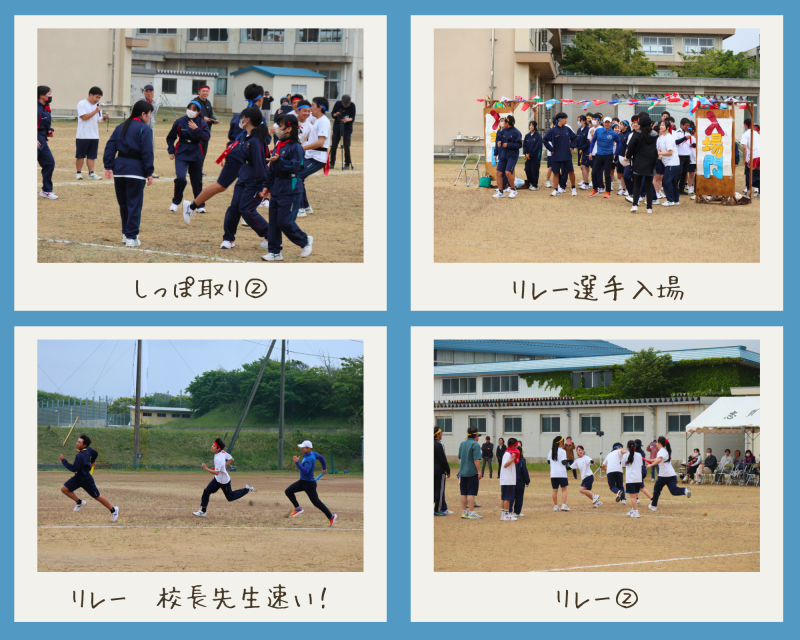 体育祭-4