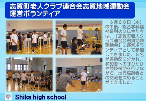 運営ボランティア