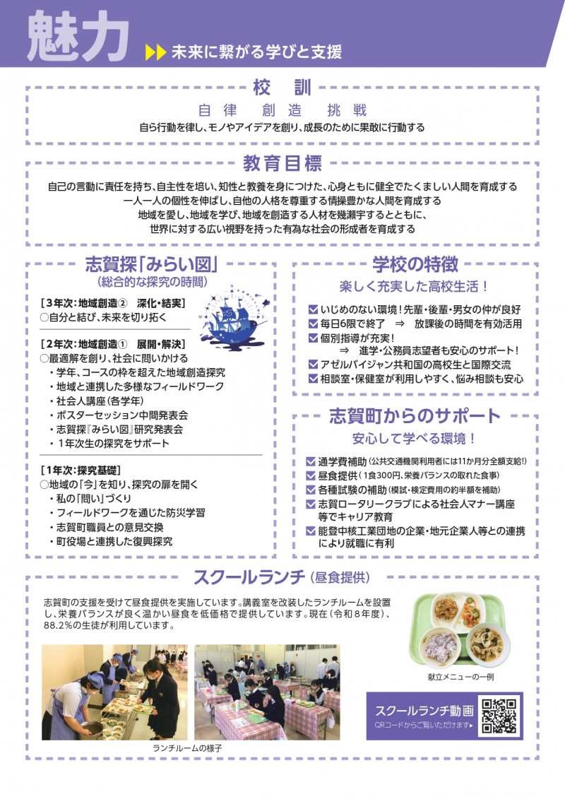 結合ファイル_page-0002