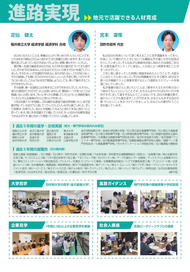 結合ファイル_page-0004