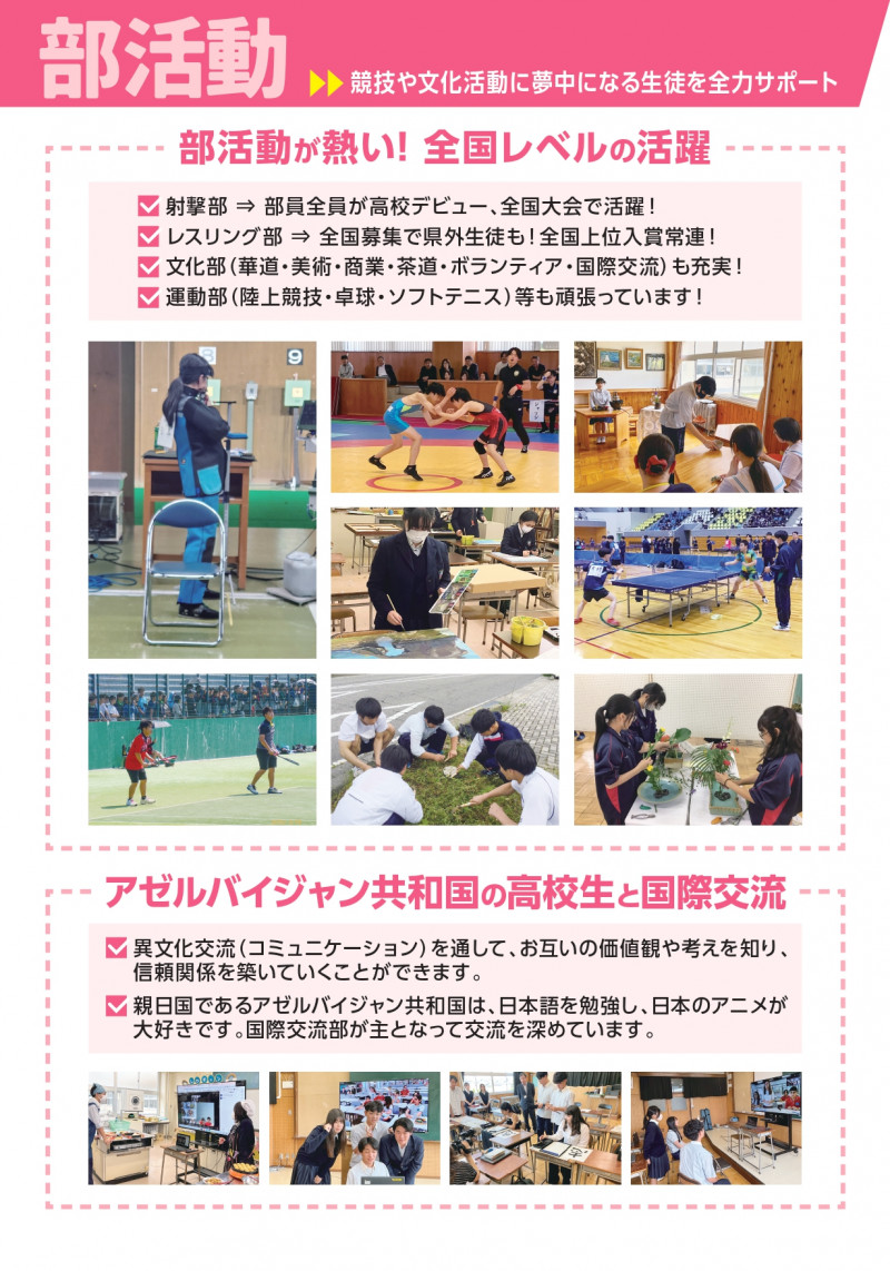結合ファイル_page-0005