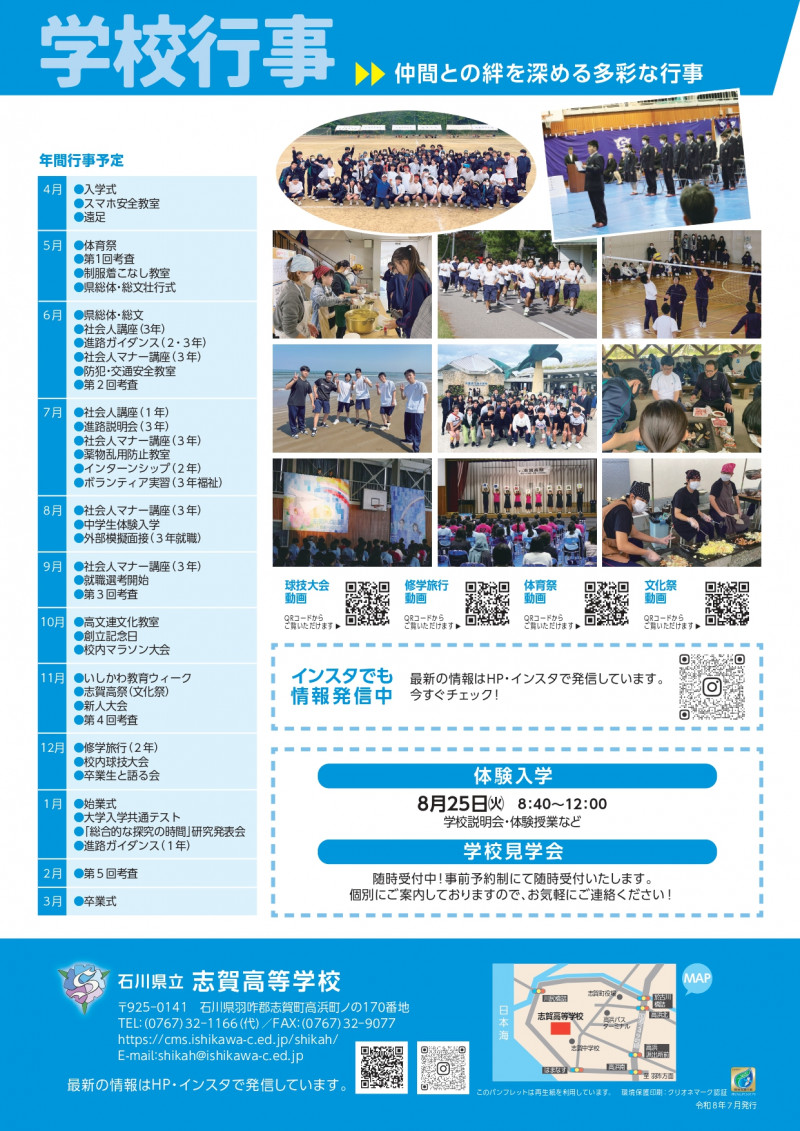 結合ファイル_page-0006