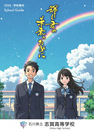結合ファイル_page-0001