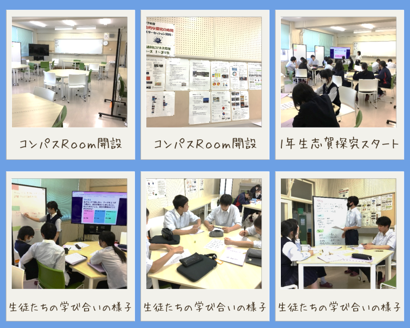 コンパスＲｏｏｍ