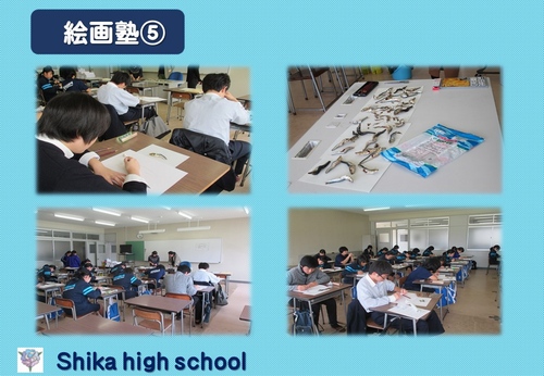 絵画塾⑤ 絵画塾⑤