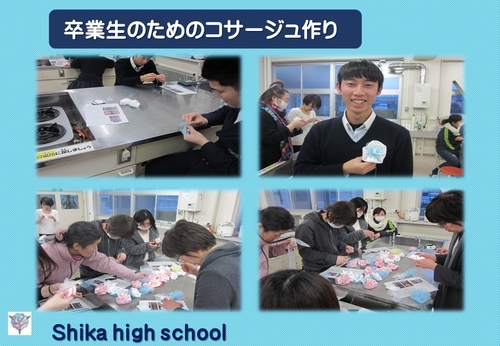 コサージュ作り