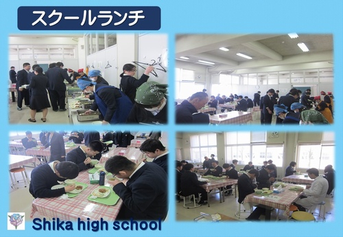 スクールランチ