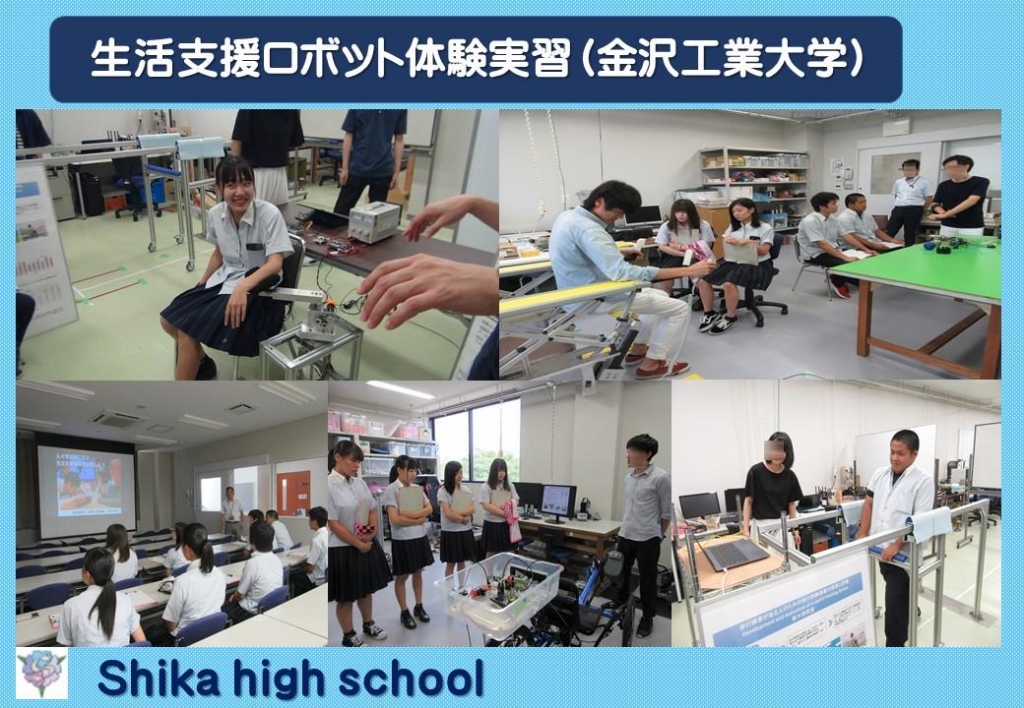 生活支援ロボット