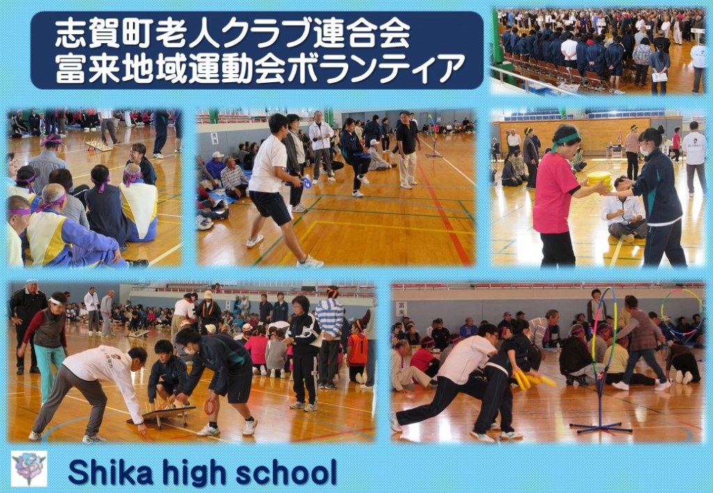 運営ボランティア