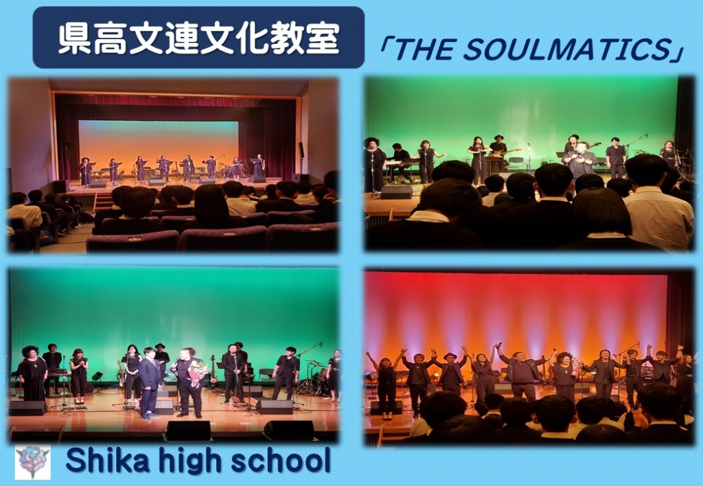 県高文連文化教室2019