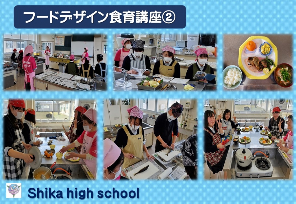3年生フードデザイン食育講座②