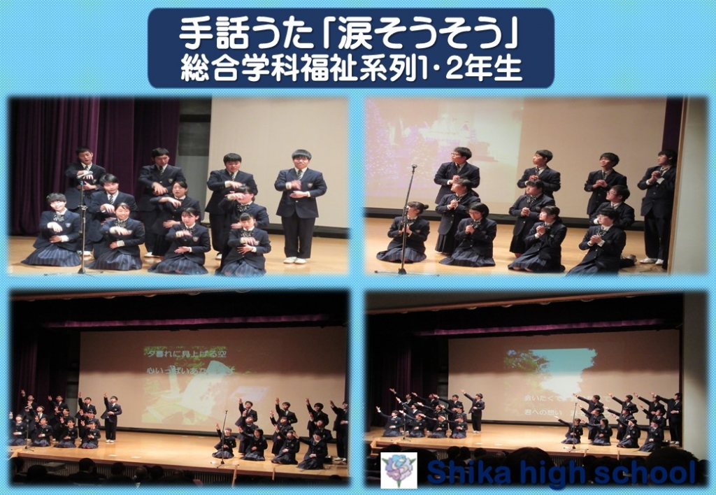 手話うた「涙そうそう」