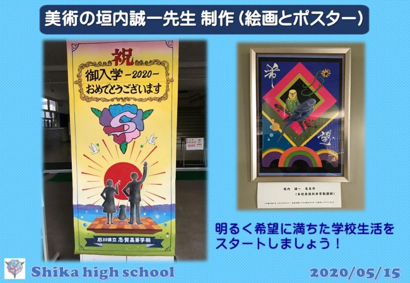 絵画とポスター