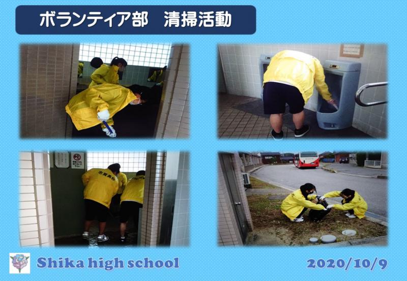 R2ボランティア部清掃活動