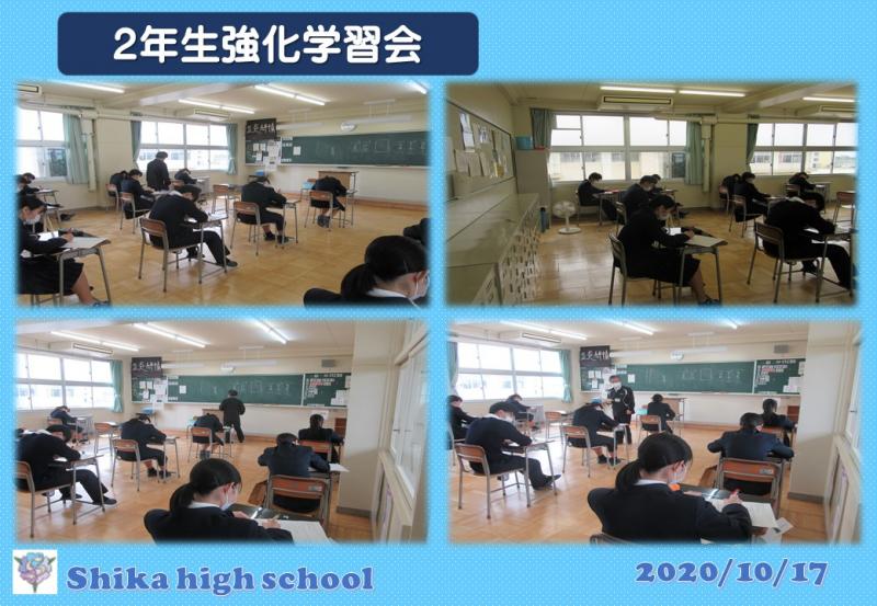 2年生強化学習会