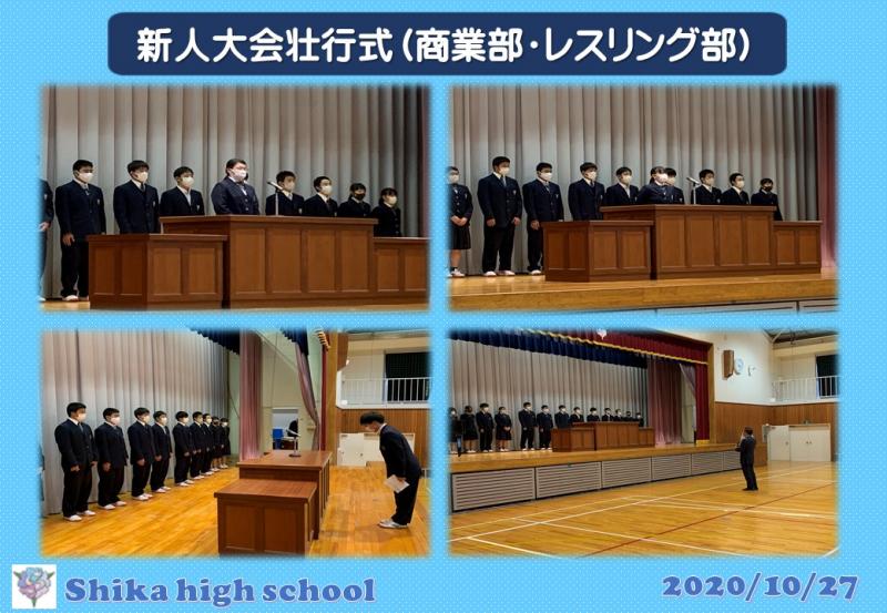 R2新人大会（商業部・レスリング部）