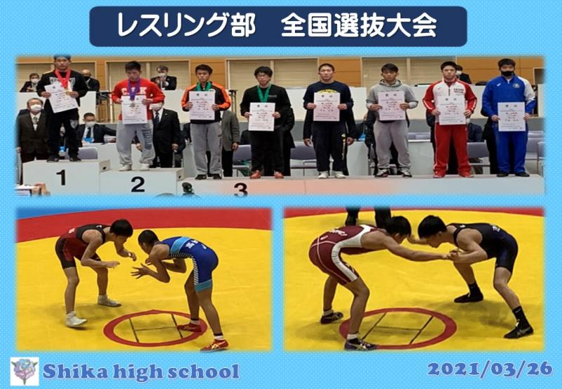R2_全国高校選抜レスリング大会