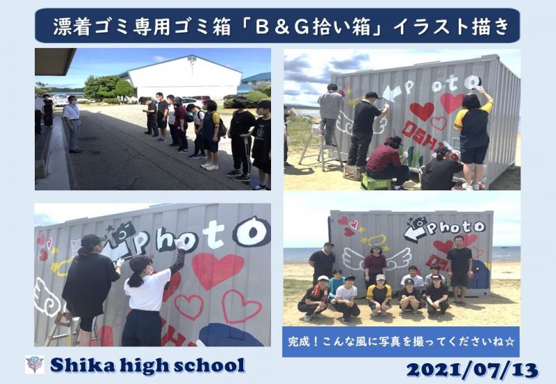 R3_イラスト描き