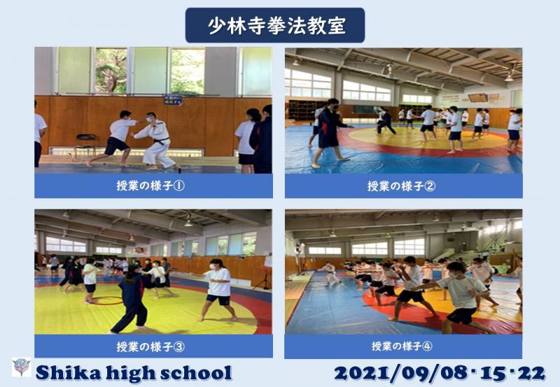 R3_少林寺拳法教室